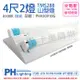 【PHILIPS飛利浦】 LED TMS288 T8 18.5W 865 晝白光 4尺 2燈 全電壓 山型燈 PH430910G