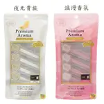 【JPGO日本購】日本進口 ST雞仔牌 PREMIUM AROMA 消臭力 車用芳香消臭劑~