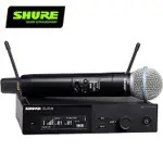 SHURE SLXD24/BETA58 數位雙頻無線麥克風/原廠公司貨