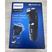 在飛比找蝦皮購物優惠-［ PHILIPS 飛利浦 ］ S3000電動刮鬍刀