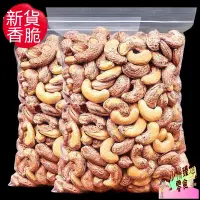 在飛比找蝦皮購物優惠-【台灣出貨】小楊推薦  【台灣出貨】小楊甄選 每果時光 越南