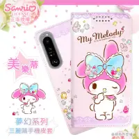 在飛比找momo購物網優惠-【SANRIO 三麗鷗】SONY Xperia 1 III 