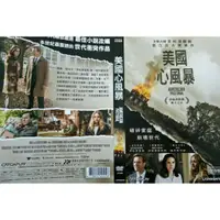 在飛比找蝦皮購物優惠-【美國心風暴 American Pastoral DVD 】