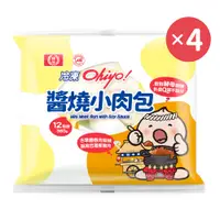 在飛比找蝦皮商城優惠-桂冠 醬燒小肉包 30g48入【桂冠官方旗艦店】