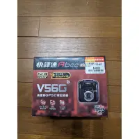 在飛比找蝦皮購物優惠-快譯通V56G高畫質GPS行車記錄器