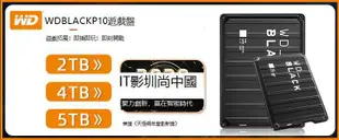 WD西部數據My Passport ultra行動硬盤2T 4tb 1t type-c P10 5TB