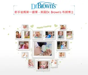 GMP BABY 美國Dr. Brown 布朗博士防脹氣PESU寬口兩用奶瓶 小150ml (2入裝 (10折)