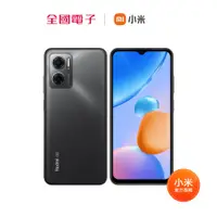 在飛比找蝦皮商城優惠-Redmi 10 5G 石墨灰 4GB+64GB 【全國電子