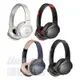【送皮質收納袋】鐵三角 ATH-S220BT 無線耳罩式耳機 4色可選