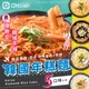 【OH CHEF】韓國辣炒年糕麵 料理包 (原味/奶油/蛤蜊/炸醬/起司)