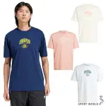 ADIDAS 短袖上衣 男裝 三葉草 純棉 藍/米/粉/灰【運動世界】IS0184/IS0186/IS0192/IS2929