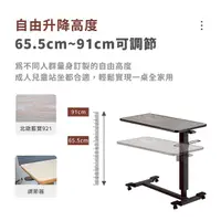 在飛比找momo購物網優惠-【Funbodhi 方菩提】氣壓式升降桌2.0+ 書桌 辦公