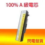 全新副廠 LENOVO L11L6R01 L11L6Y01 L11M6F01 L11M6Y01 電池