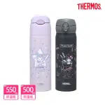 【THERMOS膳魔師】超值2入_不鏽鋼吸管真空保冷瓶550ML+輕量彈蓋保溫瓶500ML(FHL-551KU+JNL-504KU)