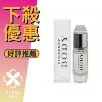 在飛比找樂天市場購物網優惠-BURBERRY Body 裸紗 女性淡香水 4.5ML 小