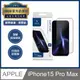 imos iPhone 15 Pro Max 6.7吋 滿版黑邊 9M 人造藍寶石玻璃螢幕保護貼 螢幕貼 防爆防刮