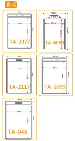 量販100入 識別證套 工作證 證件套 名片套 卡套 透明證件套 員工證件套 悠遊卡套 識別證套 工作證套