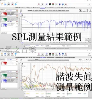 UMIK-1新版全向性USB量測麥克風miniDSP全新免運費附贈品measurement microphone