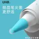 【八折下殺】UHB蘋果applepencil筆尖套硅膠筆尖保護套筆帽防滑耐磨靜音適用于1/2二 閒庭美家