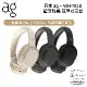 日本ag WHP01K 降噪耳罩式藍牙耳機(有三色) 公司貨