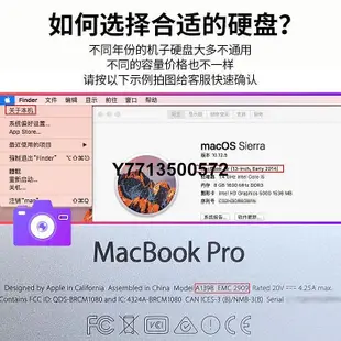 蘋果2012款MACBOOK AIR A1466 1465升級擴容安裝512G SSD固態硬碟
