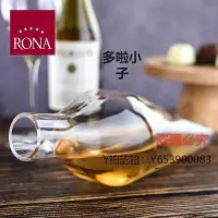 在飛比找Yahoo!奇摩拍賣優惠-全館免運 酒樽RONA雙耳陶罐AMPHORA葡萄酒手工吹制醒