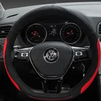 在飛比找松果購物優惠-D型 通用方向盤套 VW PEUGEOT BENZ TOYO