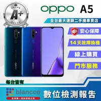 在飛比找momo購物網優惠-【OPPO】A+級福利品 A5 2020 6.5吋(4G/6