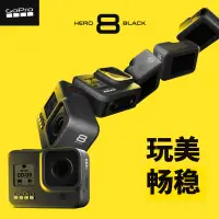 在飛比找蝦皮購物優惠-【正品快速發貨】正品國行GoPro HERO8 BLACK運