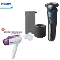 在飛比找蝦皮商城優惠-【PHILIPS 飛利浦】S5579 AI智能多動向三刀頭電