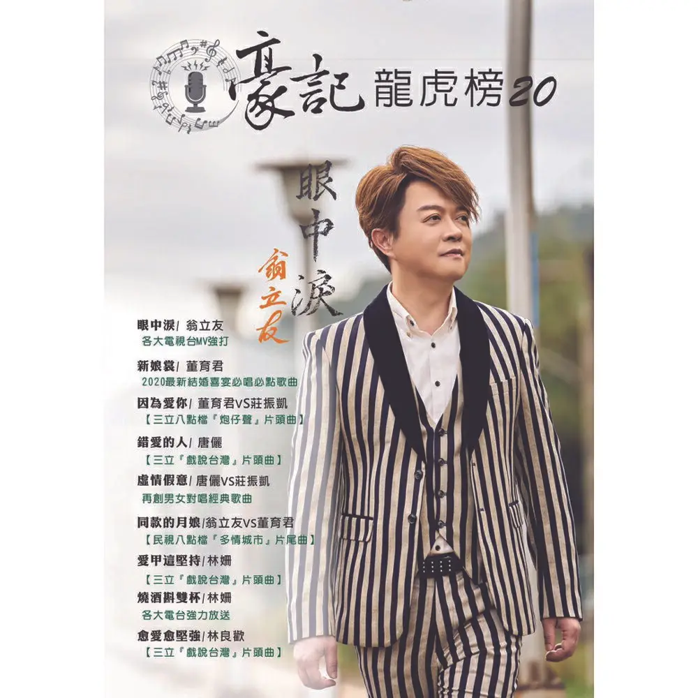 林姍的比價推薦- 2026年01月|飛比價格