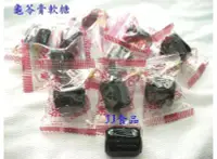 在飛比找Yahoo!奇摩拍賣優惠-龜苓膏軟糖 台灣豆之家-龜苓膏軟糖-1公斤裝-團購糖果批發-