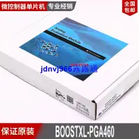 在飛比找露天拍賣優惠-現貨BOOSTXL-PGA460 PGA460-Q1 Ult