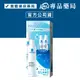 (任2件 享88折)(禮盒組)理膚寶水 溫泉舒緩噴液 300mlX2 +150mlX2 (原廠公司貨) 專品藥局【2026327】