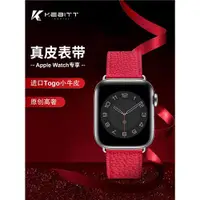 在飛比找ETMall東森購物網優惠-Kebitt適用蘋果手表iwatch9表帶真皮s8/s7/s