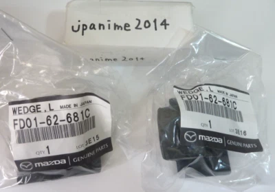 Genuine MAZDA RX-7 FD3S Rear Wedge Gate Lift Rubber Busing Set (for: Mazda)