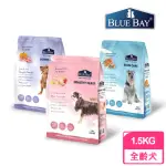 BLUE BAY 倍力 S30低敏配方犬用狗飼料 鮭魚/雞肉/羊肉