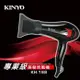 KINYO專業級美髮吹風機KH-188