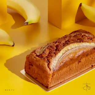千木橋香蕉甜點屋 香蕉磅蛋糕