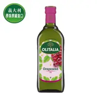 在飛比找松果購物優惠-【Olitalia奧利塔】葡萄籽油(1000mlx9瓶裝) 