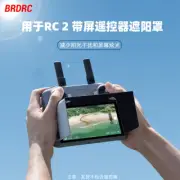 For DJI MINI3/4PRO Remote Control W/ Screen Light Shield AIR2S Sunshade RC