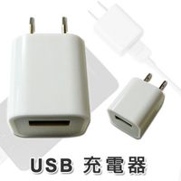 USB電源供應器