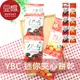 【豆嫂】日本零食 YBC 四連迷你夾心餅乾(香草巧克力/起司)
