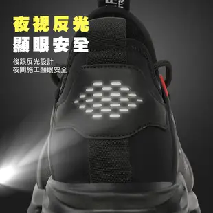 防滑工作鞋 鋼頭安全鞋 透氣輕便 防護鞋 安全鞋 (3.4折)