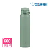 在飛比找momo購物網優惠-【ZOJIRUSHI 象印】MOMO獨家 不鏽鋼超輕量彈蓋式