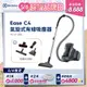 【Electrolux 伊萊克斯】Ease C4氣旋式集塵盒吸塵器EC41-4DB