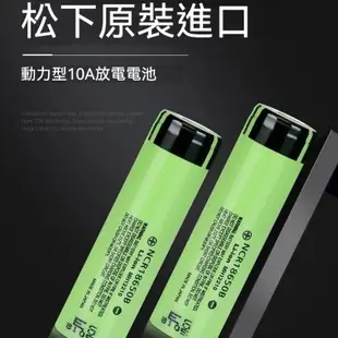 日本PANASONIC 松下 國際牌 18650 3400mAh 3.7v 4.2v  動力鋰電池 NCR18650B