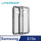 LP Samsung Galaxy S10e 三防(雪/塵/摔)保護殼-NEXT(黑)