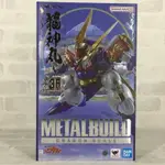 【萬代正版】全新現貨 代理版 METAL BUILD DRAGON SCALE MB 合金 魔神英雄傳 龍王丸 龍神丸