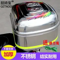 在飛比找樂天市場購物網優惠-機車尾箱 後備箱 機車包 側包 馬鞍包 摩托車機車後備箱尾箱